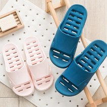 가성비 좋은 욕실 슬리퍼 논슬립 욕실화 북유럽욕실화 욕실슬리퍼 수입욕실화, 남성용 블루
