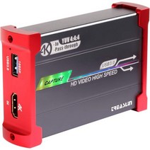 TreasLin 트레져린 캡처 카드 4K 60FPS 게임 USB 3.0 PS5 PS4 스위치 Wii U DSLR Xbox용 비디오 HDMI 쿨 라이브 스트리밍 공유 OBS Wind, Grey