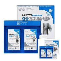 종근당건강 칼슘 마그네슘 망간 비타민D 비타민D유기농 유기농비타민D 임산부비타민D