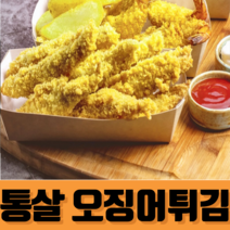 냉동 오징어스틱 에어프라이어 오징어튀김 1kg, good 1
