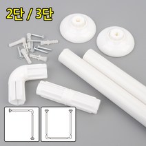 (센스올필)코너 모서리 커튼봉, 2단