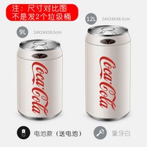 자동휴지통 모던 감성 인테리어 빈티지 주방 거실 안방 드레스룸, 12L, D
