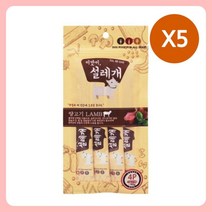 강아지퓨레 강아지짜먹는간식 퓨레 간식 4개입 5P 양고기 관절 뼈 저지방, 상품선택