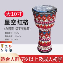 잼배 젬베 아프리카 북 유치원 전용 염소 가죽 8인치 북춤 소품 민요 북 손뼉 대인전, 40 초콜릿