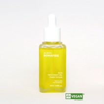 보나파이드 스킨 트리트먼트 오일 50ml 비건 수부지 스쿠알란 페이스오일