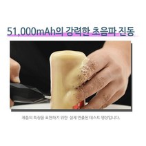 엘파인 웨이블린 얼룩 흰옷얼룩제거 초음파 제거기 아기옷 아기옷얼룩제거 2W95C33D, 1개, 1개
