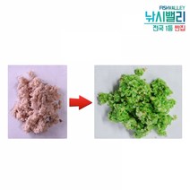 낚시밸리 별매품 벵에돔 카멜레온 빵가루 색소