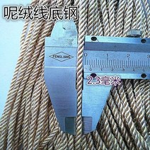 스틸 로프 야외 그물치기 부품 텐트줄 코너 봉돌 신발끈 타프웨빙, T13-모직 와이어 바닥 강철 60밀라노