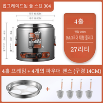 업소용 우동기계 전기 해면기 국수 면 삶는 통 4구 5구, 4홀
