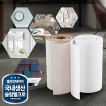 강력 벨크로테이프 세트 찍찍이테이프 셀프 인테리어 시공 벽 타일 접착식 찍찍이 벨크로 테이프 까칠이 보슬이 창문 방풍비닐 양면 테잎, 16cmx2M