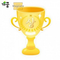 PER718203(10장) (상) 가꿈 트로피상 7000 (NO.580) 종이