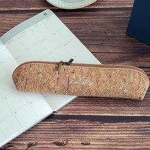 라헤로이 코르크 펜 케이스 레인보우 필통 펜파우치 친환경 코르크