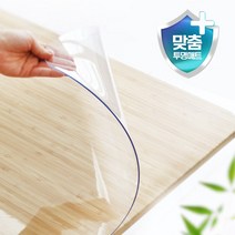 GOREA. 고리아 맞춤 식탁매트 유리대용 pvc 투명 고무 비닐 책상 선반 미니 보 깔개 3mm