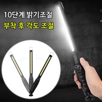 올포시즌 LED 작업등 자석 부착 캠핑랜턴 USB충전 손전등 렌턴, 1개