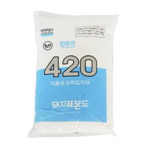 돼지표 지물용 본드