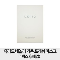 유리드 [팩 1박스] 네놀리 가든 프레쉬 마스크 1박스(5매입), 1개