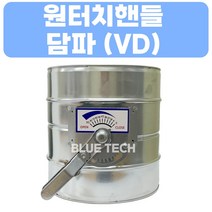 원터치 담파 / 덕트부속 / 덕트자재 / 스파이럴