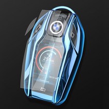 [JR SHOP] BMW 5시리즈 G30 520d 530i 디스플레이키 스마트키 키케이스 TPU 젤리 키홀더 키링 용품, [JR_S]_블루
