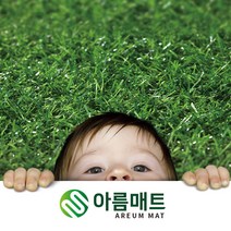 아름매트 국내산 친환경인증 조경용 20mm 인조롤잔디 PX2000KL 2M X 8M