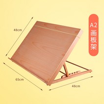 너도밤 나무 책상 이젤 화판 미술 학생 특별 스케치 수채화 화판 스탠드 접이식 테이블-69285, 옵션11