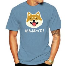 Never Give Up Cane Shiba Inu T-Shirt Giapponese Tee Stampato T 셔츠 ragazzi Top T Shirt di Cotone Tee, Men Haze blue_L