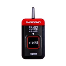 엔티티웍스 씨스콜 장거리 비상벨 ST-700, 블랙, 1개