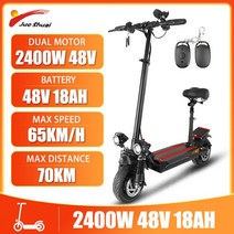 전동스쿠터 전기오토바이 전동킥보드 전기바이크 Jueshuai-48V 2400W 강력한 전기 킥 스쿠터 70KM 범위 18