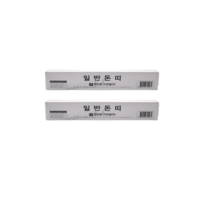 돈묶는종이 현금띠지 돈띠 돈띠지 200매 2 3 4 5개, 2개(개당6810원)