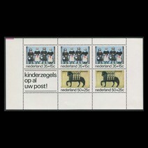 [BKstamp0034외국우표] 네덜란드 아동복지 시트(1975년)