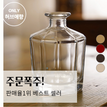 십각병 4컬러 200ml 인테리어소품 디퓨저용기, 브라운
