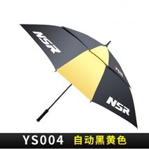 PGM 골프 자동 우산 사각 양산 초대형 2단 유리섬유 낙뢰방지