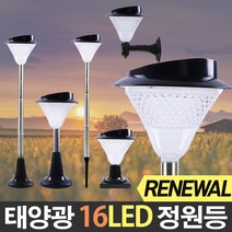 태양광 정원등 16구 led 태양열 야외 조명 램프 잔디등, 사각탑데크형(흰색led)