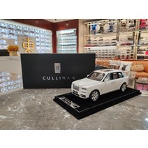 다이캐스트 롤스로이스 컬리넌 1:18 화이트