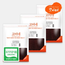 [임박할인] 고미네 유기농 동결건조 아로니아분말 폴란드산 100% 무첨가, 300g, 3팩