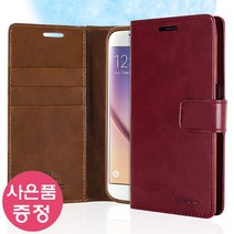 아이폰14플러스 BLUE MDC 다이어리 휴대폰 케이스 + 깜짝사은품