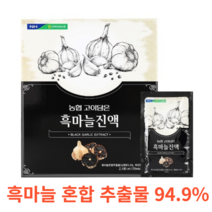 전북농협 농협 고이담은 흑마늘진액 70ml x 30포 94.9% 파우치 타입 대추 인진쑥 홍삼 갈근 천궁 계피 당귀 감초 황기 비타민c 칼슘 식이섬유 칼륨 폴리페놀, 30포X5개