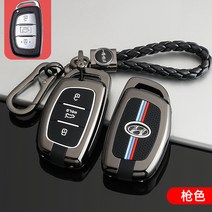 자동차키케이스 적용 베이징 현대 영동 키홀더 1618 20 타입 엘리트 형 원격조종 가방 단추 껍데기 2467492517, 스마트 3건 /총색 (같은 길 순풍단