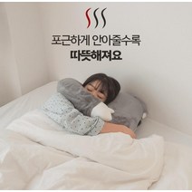 laterior 편리한 휴식 바디필로우