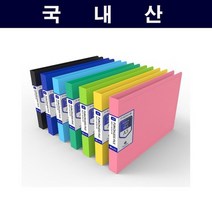 PP 세금계산서 파일 70개 -인쇄가능, 흑색
