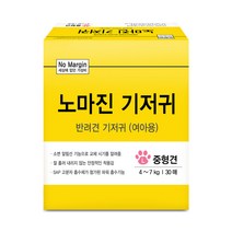 노마진기저귀 여아용L 30매입, 1개, 중형