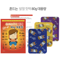 Tsm 흔드는 발열 대용량 핫팩 12시간 지속! 30개, 렛츠고핫팩 대용량80g(30매)