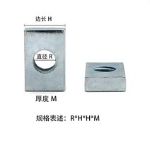 특수 와샤아연 도금 직사각형 너트 알루미늄 T-슬라이더 너트/사각 와셔 M3 M4 M5 반대 10 12 15 16 20 24, 02 M3x10x6x2.5  20pcs