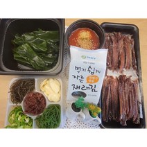 [제철] 겨울별미 포항 구룡포 꽁치 완전손질 과메기 야채세트, 구룡포 꽁치과메기 야채세트(5미)