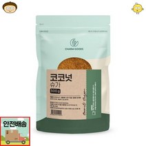 코코넛슈가 비정제설탕 설탕대체제 500g 건강 효도 명절 선물, 단품, 단품