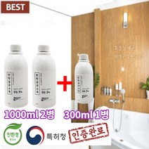 한방 천연 피톤치드향 살균소독액 탈취제 고양이 애견냄새 새집증후군 제거 99.9% 제균, 1리터 2병 +300ml 1병