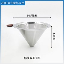 티머그 차주전자 차망 여과기 티포트 공장 직거래 밀크티 가게 보온통 전용 이중 스테인리스, 옵션1