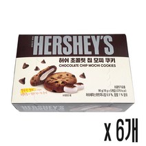 허쉬 초콜릿 칩 모찌 쿠키 90g, x6개