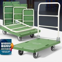 학교 창고 교구 짐운반 손수레 핸드카트 시장 택배 호텔 달리 병원