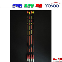 낚시카페 (이화요수찌) 천리안 교환용 찌톱 요수전자찌 2점등3점등4점등5점등 이화스포츠, 22cm, 5점등, 녹색