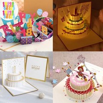 생일 축하 감사 기념일 입체카드 모음 3d 팝업카드 멜로디 조명 카드 메세지 어버이날 스승의날, 04.어린이입체카드/단일색상